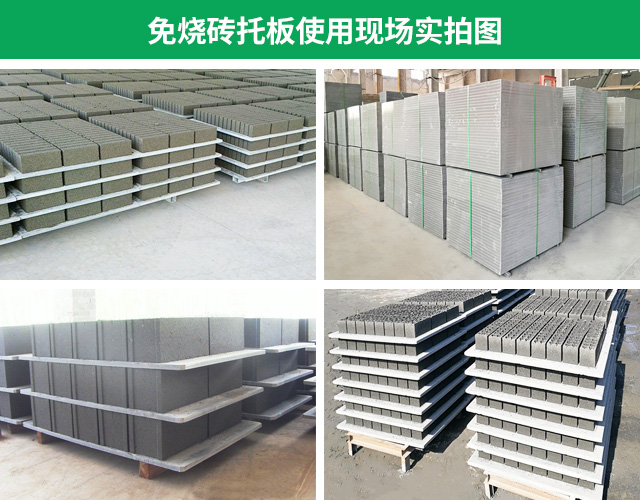 <a href=http://www.351sd.cn/ target=_blank class=infotextkey>空心磚托板</a>