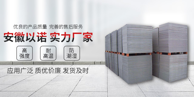 <a href=http://www.351sd.cn/ target=_blank class=infotextkey>免燒磚托板</a>變形
